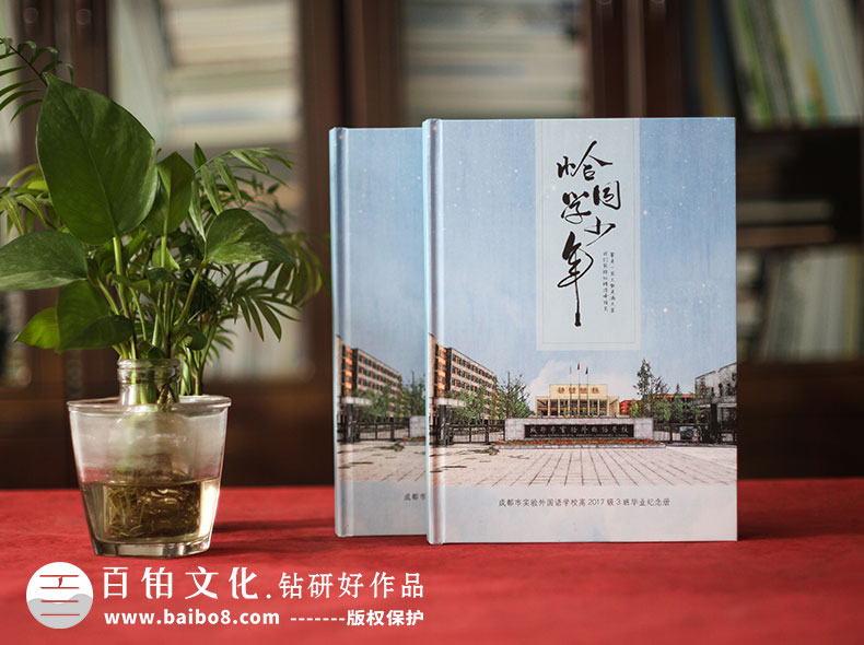 畢業(yè)相冊設(shè)計(jì)規(guī)范
