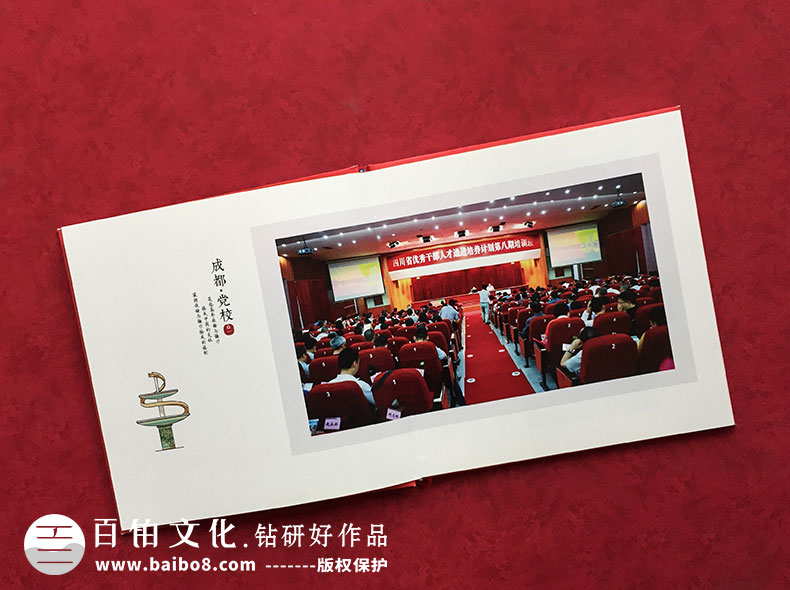 企業(yè)紀(jì)念冊設(shè)計的主要內(nèi)容