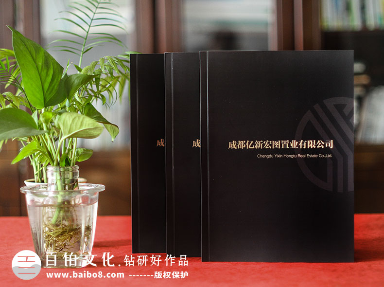 公司宣傳冊(cè)寫什么