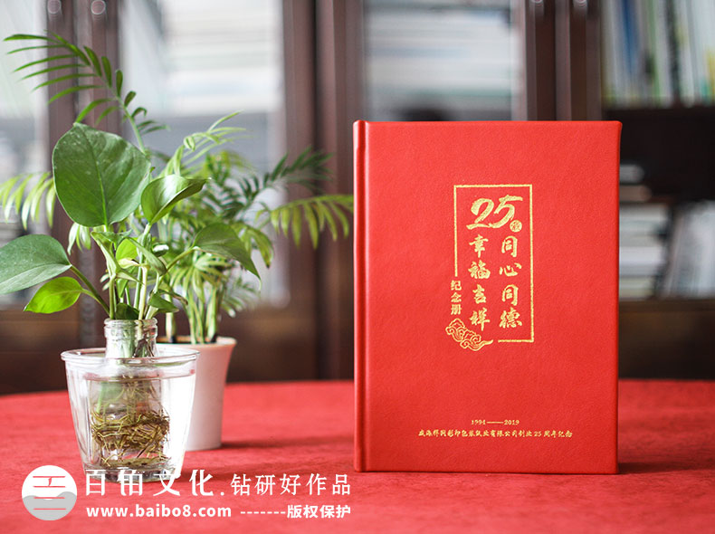 企業(yè)紀念冊的內(nèi)容結(jié)構(gòu)