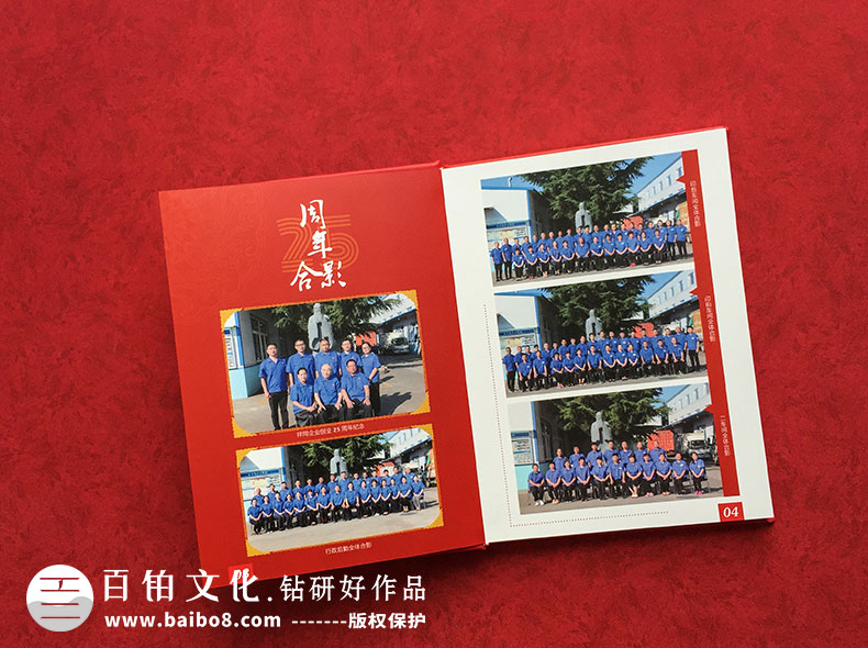企業(yè)紀念冊的內(nèi)容結(jié)構(gòu)