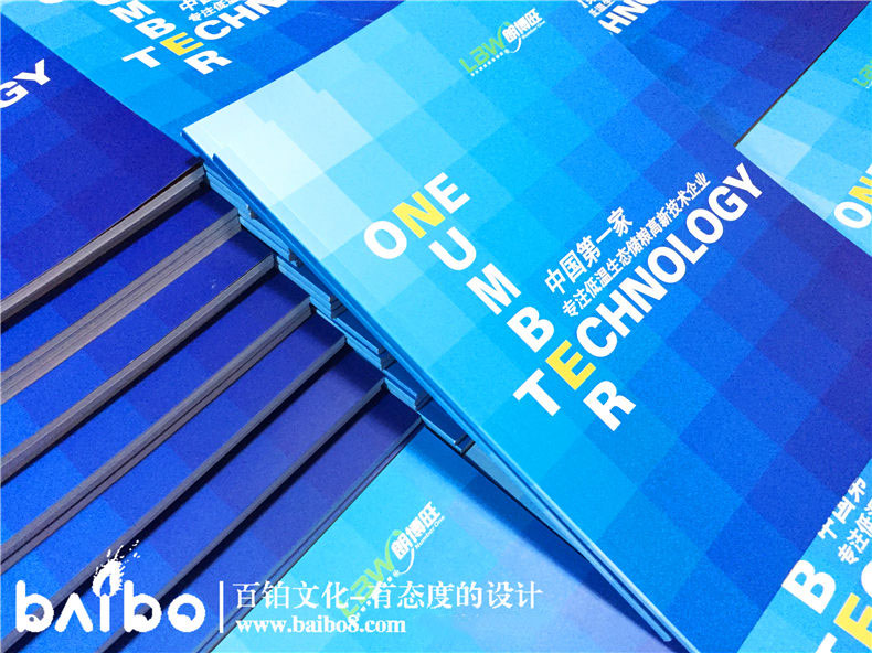 畫冊(cè)的裝訂方式