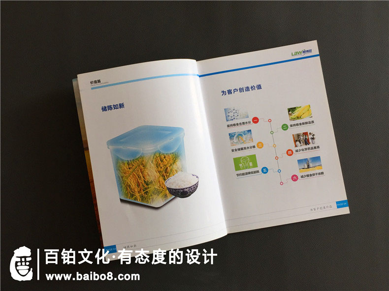 畫冊(cè)的裝訂方式
