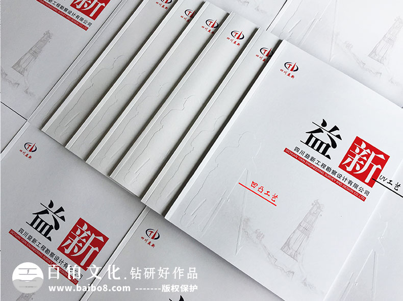 企業(yè)畫(huà)冊(cè)印刷工作的重點(diǎn)