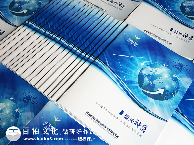 畫冊封面的標題設計