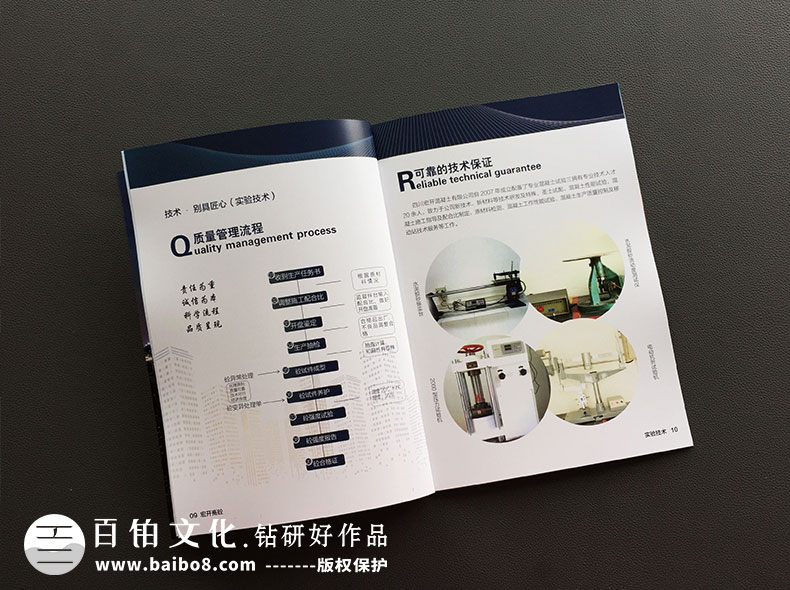 廣告設(shè)計(jì)公司開展平面設(shè)計(jì)的流程