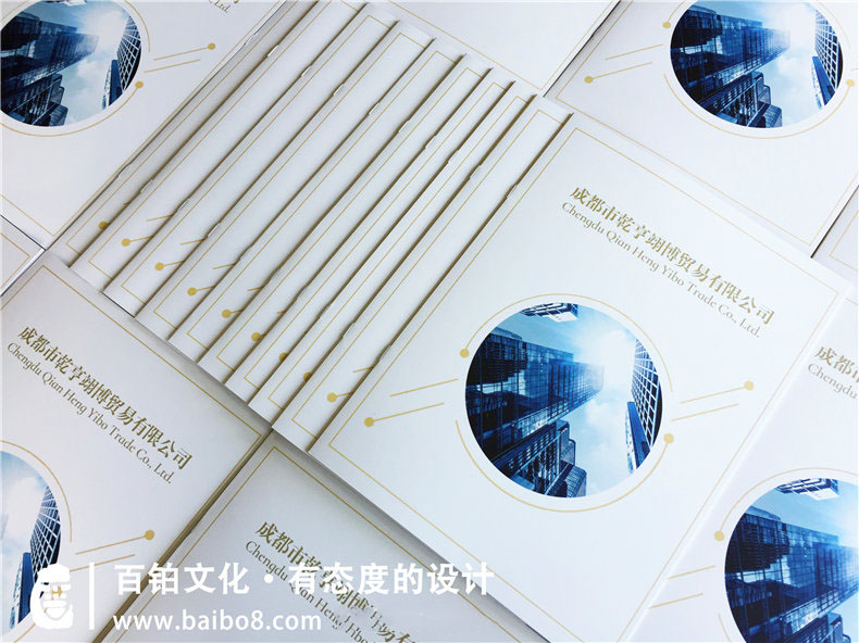 服裝貿(mào)易企業(yè)畫(huà)冊(cè)如何制作