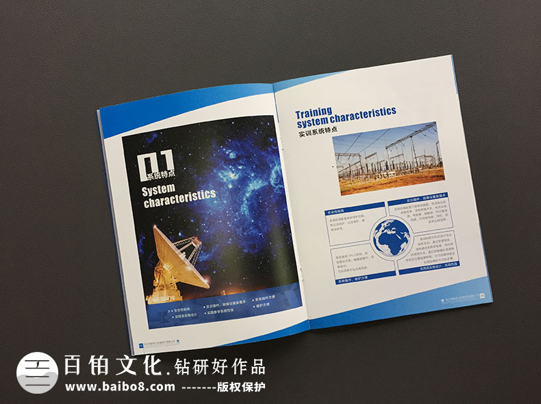 企業(yè)畫冊的紙張頁數是怎么算的