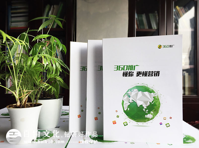 商家宣傳頁設(shè)計的技巧