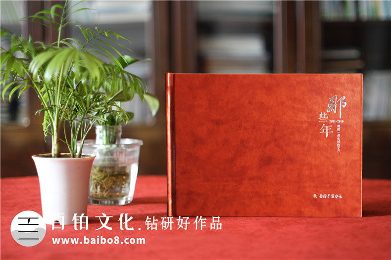 領(lǐng)導(dǎo)退休怎么設(shè)計紀念冊