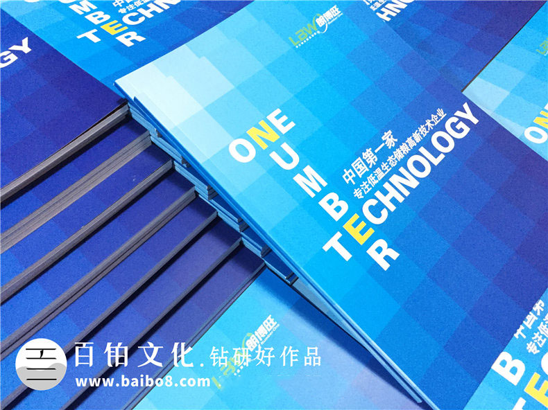 平面設計公司開展畫冊設計的流程