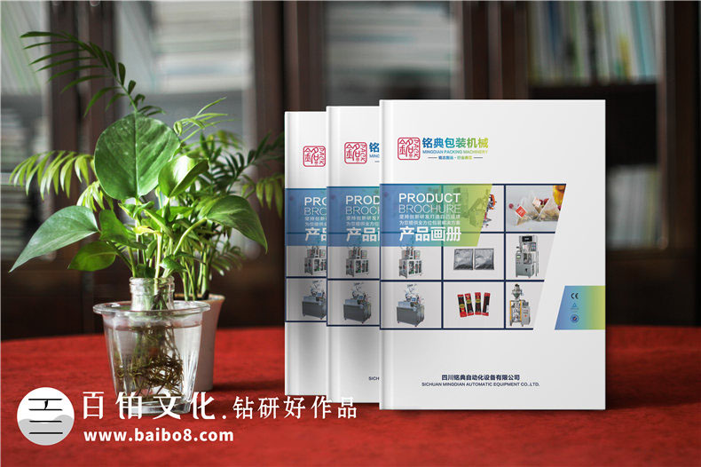 專用設(shè)備制業(yè)產(chǎn)品手冊設(shè)計(jì)內(nèi)容