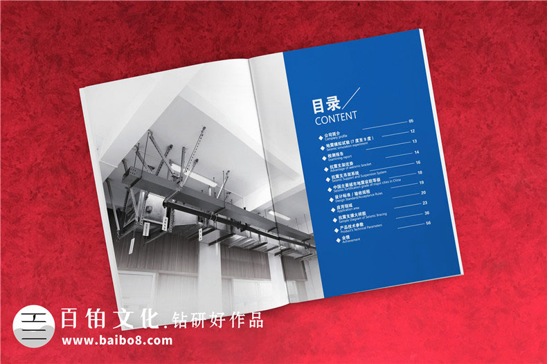 防火知識(shí)宣傳冊(cè)的內(nèi)容