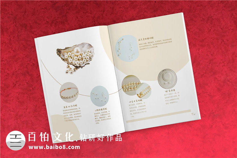珠寶的營銷畫冊設(shè)計(jì)方法