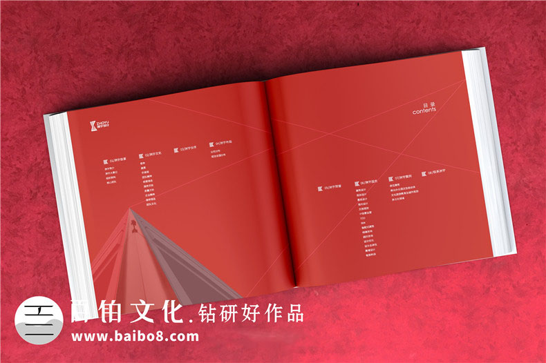 營銷企業(yè)畫冊設計的內(nèi)容
