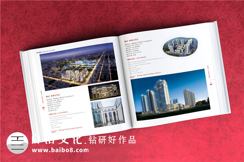 營銷企業(yè)畫冊設計的內(nèi)容