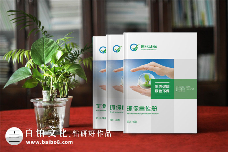 畫冊封面設(shè)計的要點