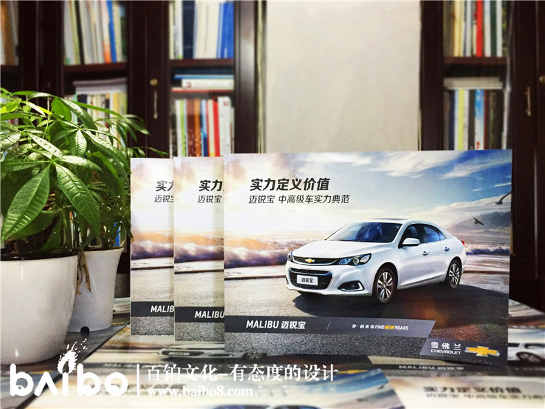 畫冊封面設(shè)計的要點