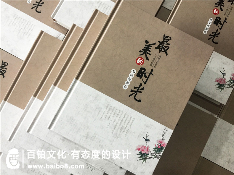 同學(xué)聚會(huì)相冊(cè)排版的技巧