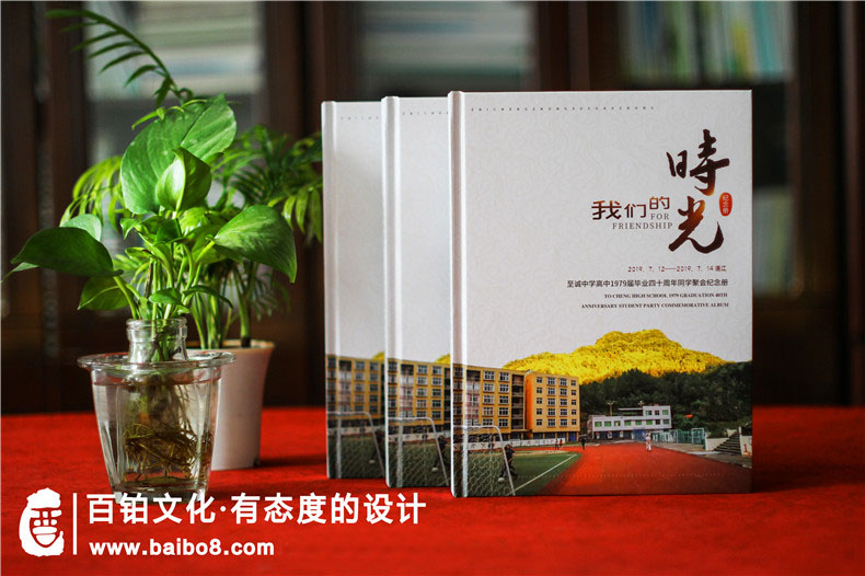 聚會(huì)紀(jì)念冊(cè)文案內(nèi)容分類