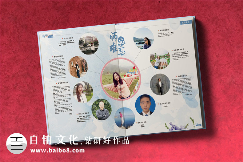 畢業(yè)紀(jì)念冊制作要注意什么
