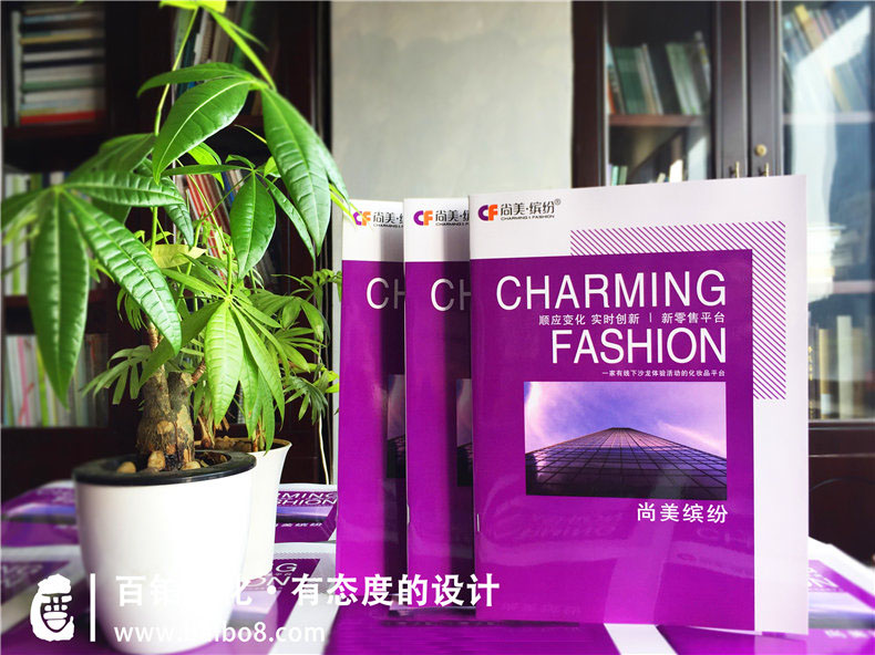 電子商務公司產(chǎn)品畫冊怎么設(shè)計