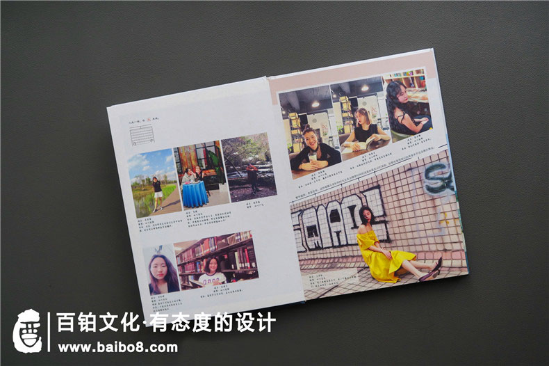 大學(xué)畢業(yè)紀(jì)念冊怎么設(shè)計