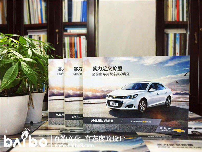 汽車制造業(yè)產品畫冊設計內容