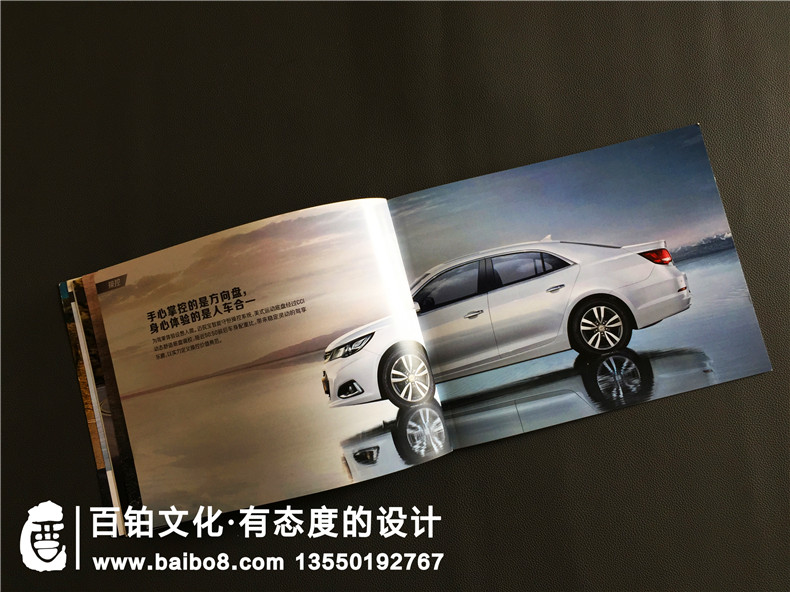 汽車制造業(yè)產品畫冊設計內容