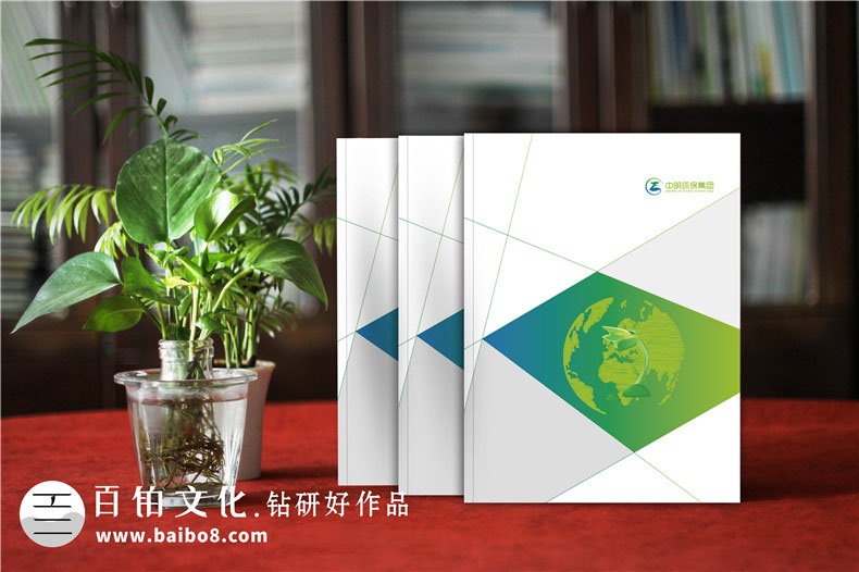 環(huán)保公司產(chǎn)品宣傳手冊(cè)怎么做